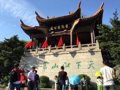 Wuhan the scenery the yellow crane tower