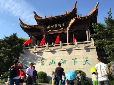 Wuhan the scenery the yellow crane tower photo