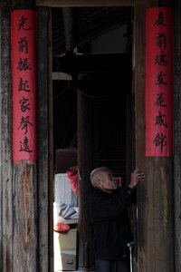Old man religion china photo