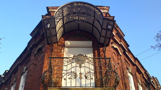 History old house taganrog