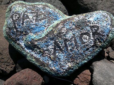 Stone heart amor photo
