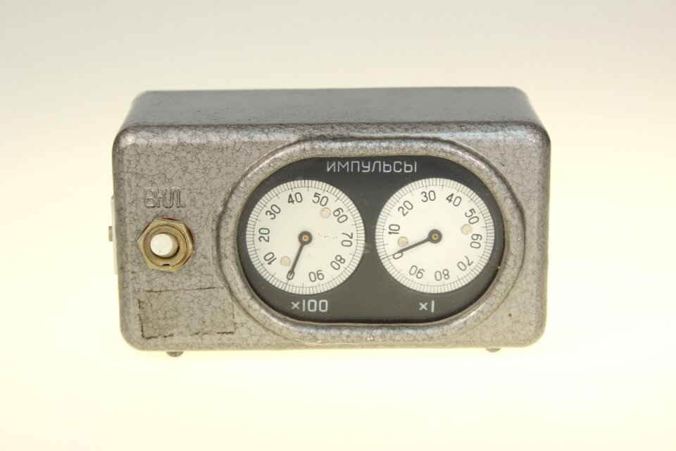 Detector old retro