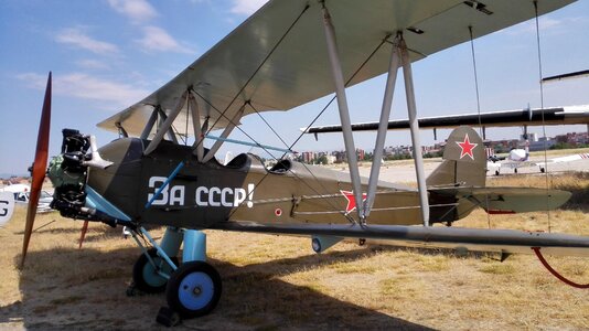 Sky flight pilot photo