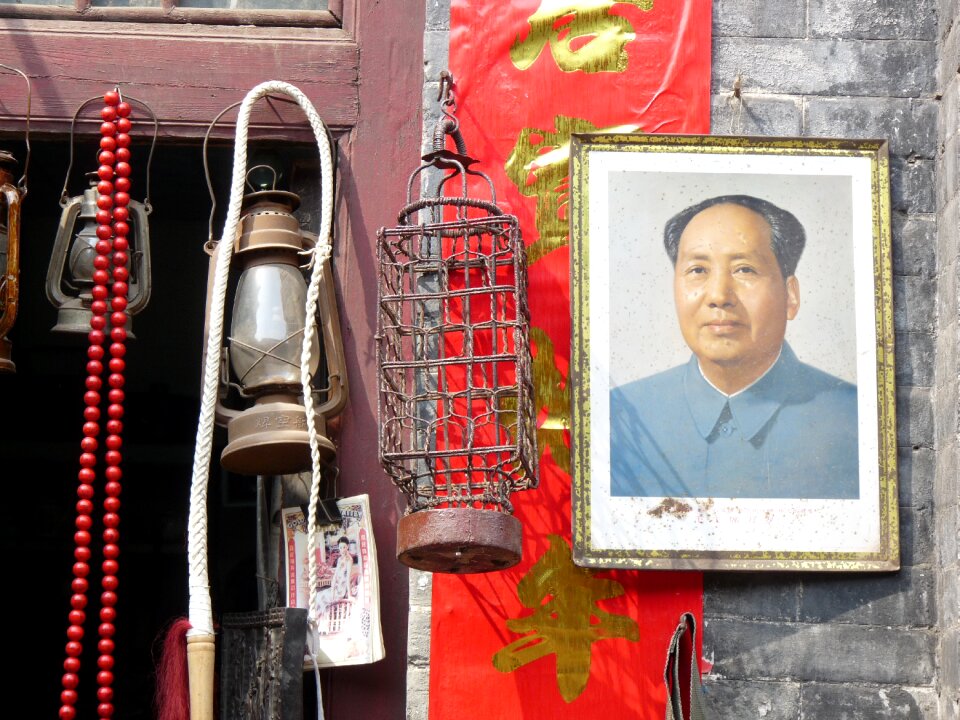 Mao flea market pingyao