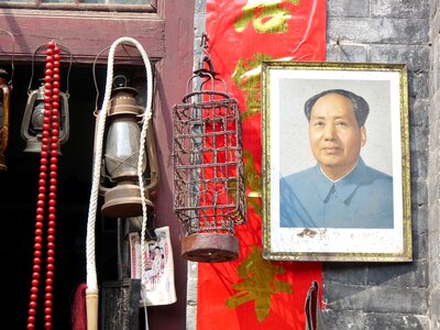 Mao flea market pingyao