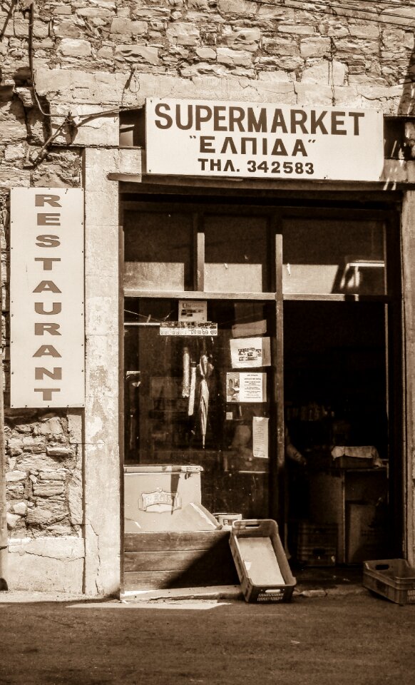 Village vintage lefkara