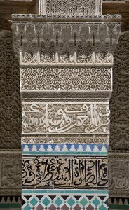 Fes morocco ornaments