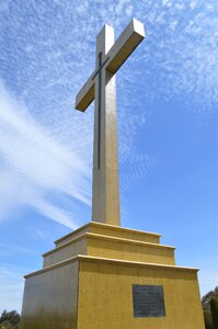 God symbol inspirational