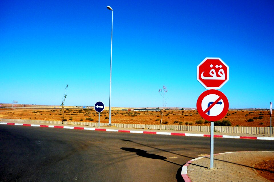 Road sign road street signs