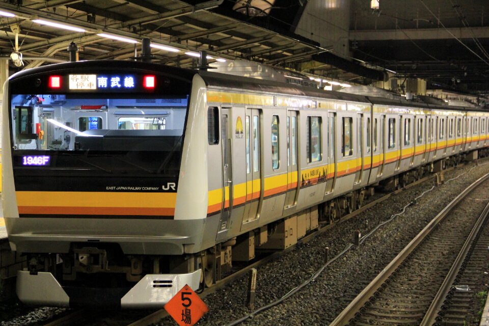 Railway transport station photo