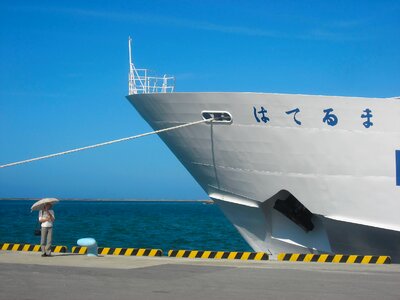 Hateruma white coast guard