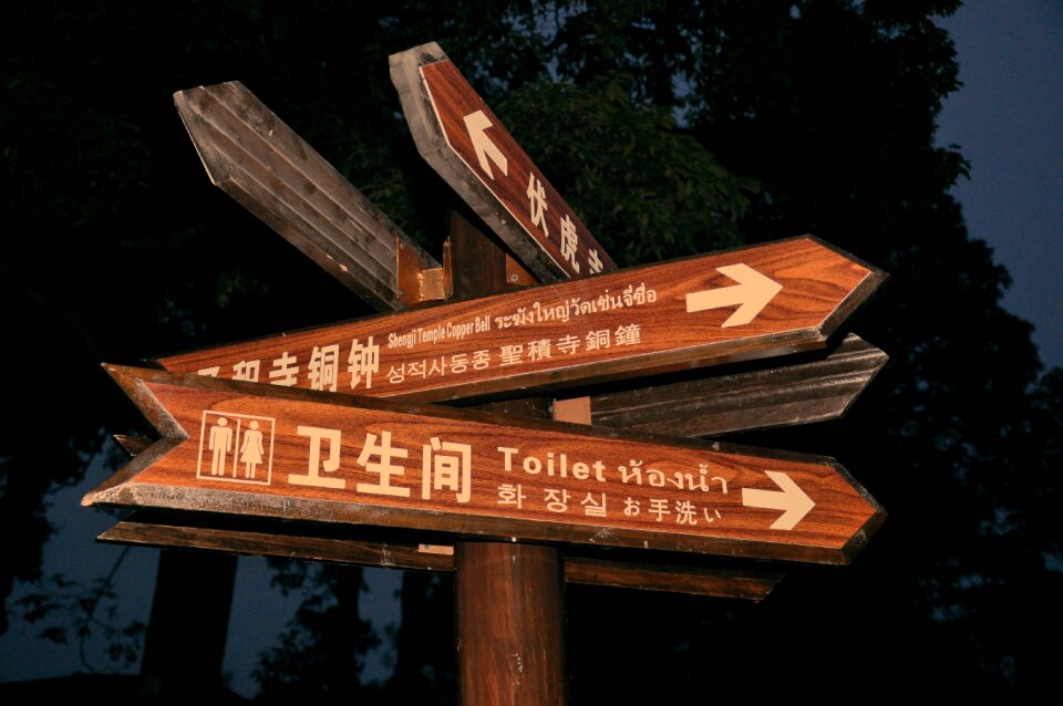 Guide direction road signs