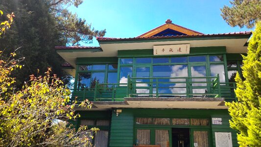 Fushoushan house museum taiwan