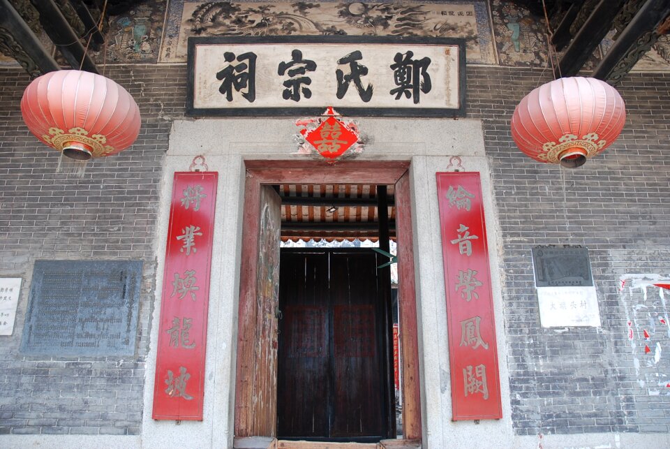 Old buildings ancestral temple lantern