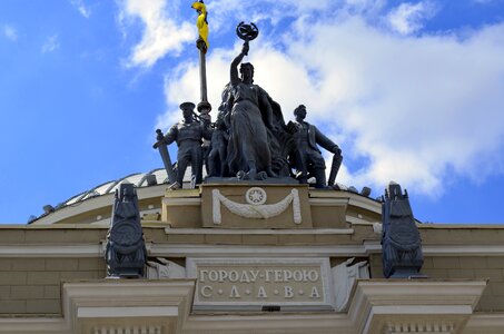 Sculpture flag ukraine photo