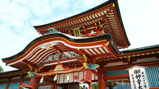 Yamaguchi hofu tenmangu shrine