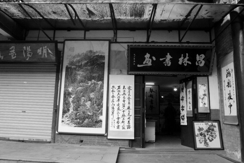 Decor country chinese writing