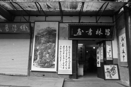 Decor country chinese writing