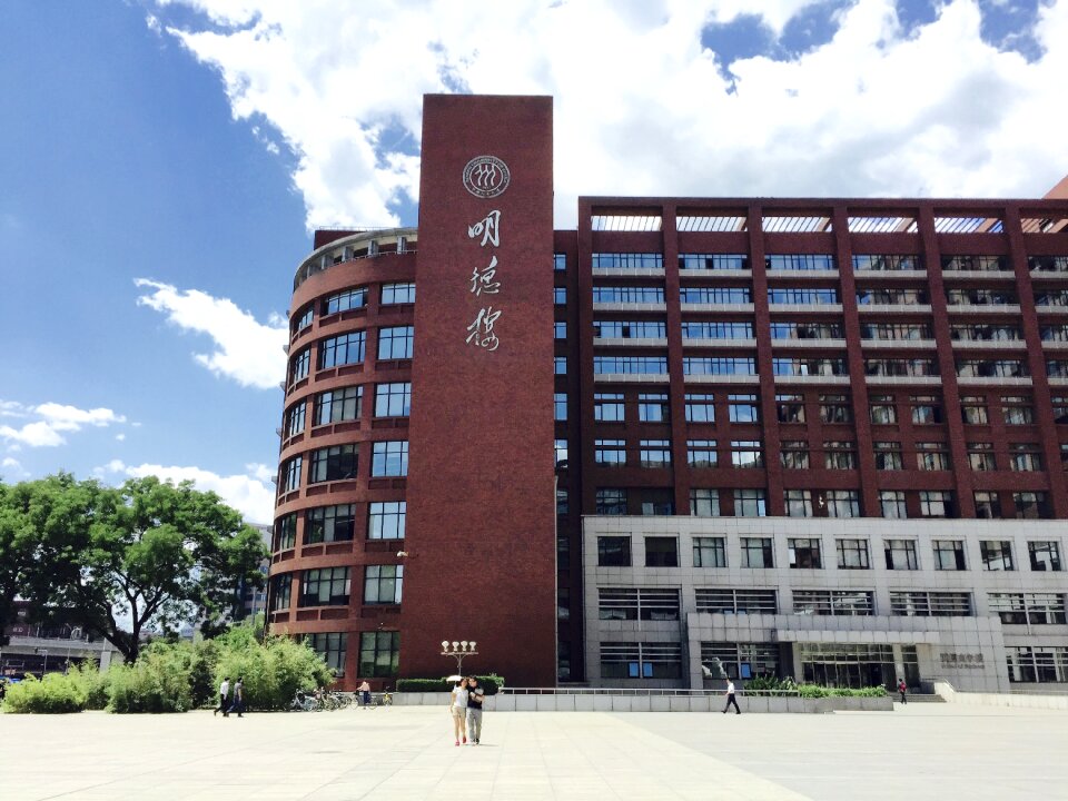 Beijing china campus