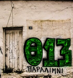 Graffiti green paralimni