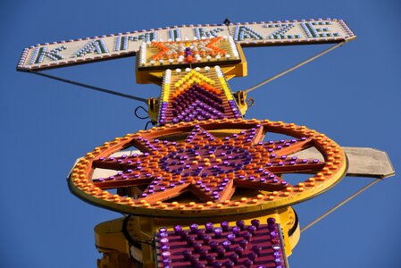 Vertical fun fair
