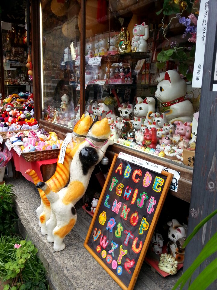 Decorative item animal