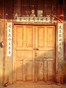 Wooden chines house