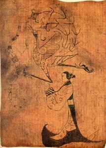 Figures dragon figure the middle warring states period china