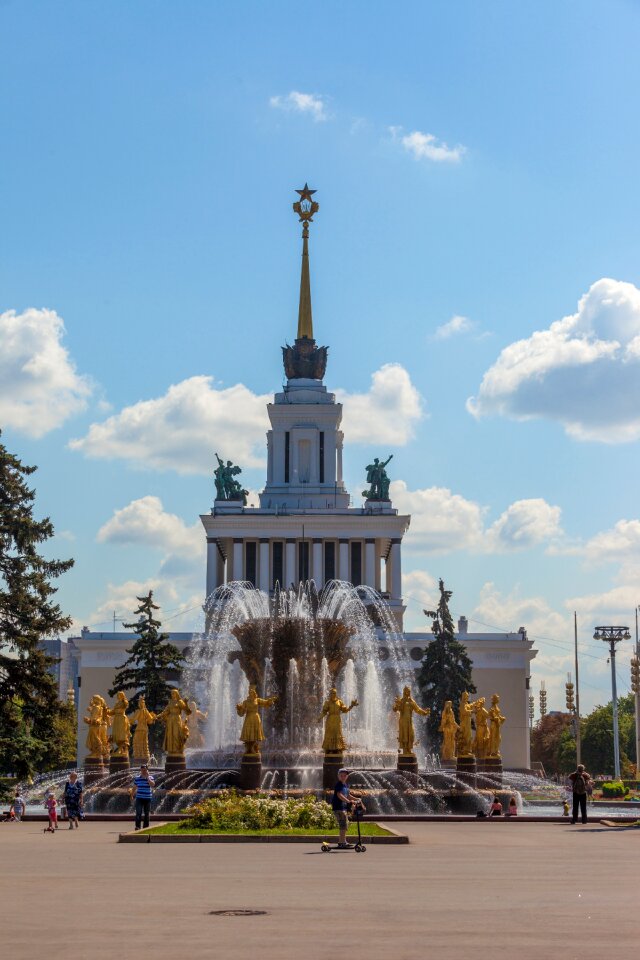 Peoples' friendship fountain showplace history