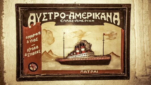 Vintage shipping agency greek