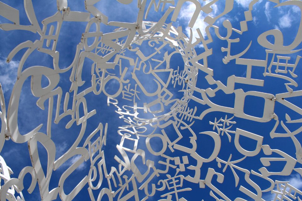 Sculpture botanical garden sky