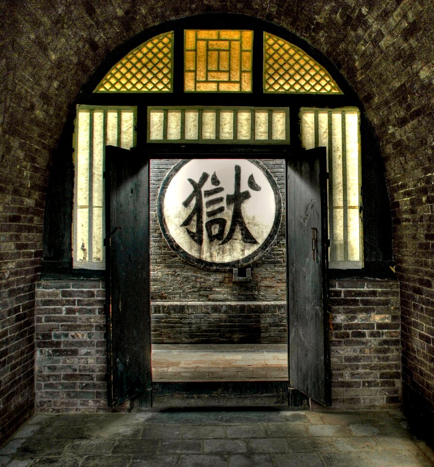 China pierre door