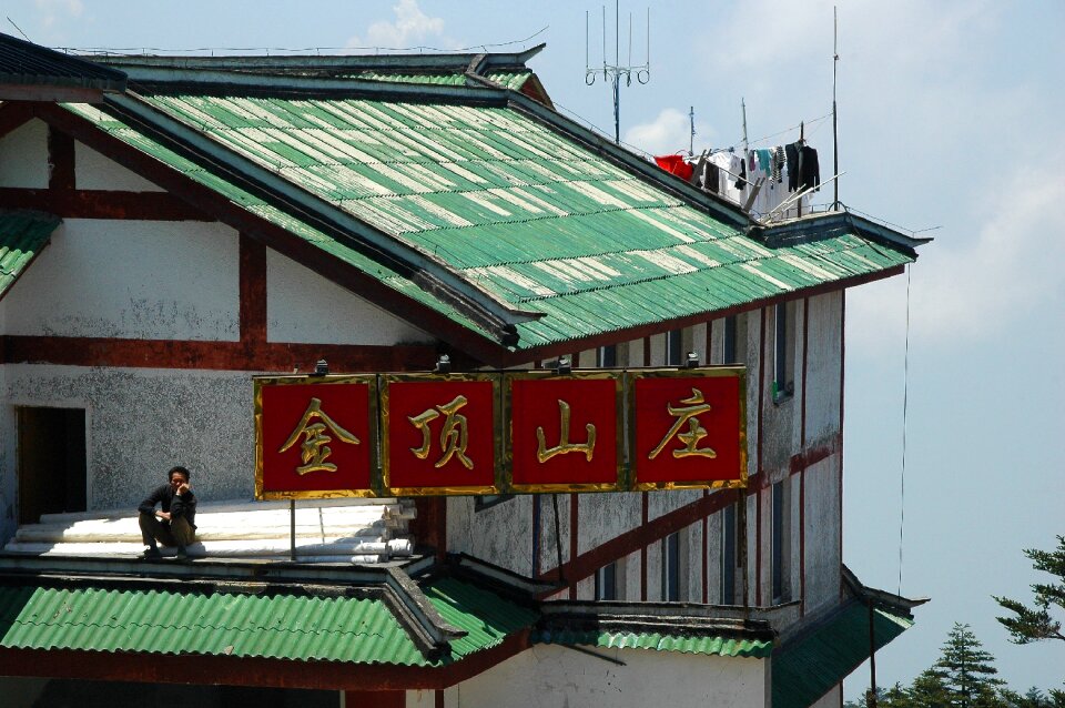 Emeishan sky height