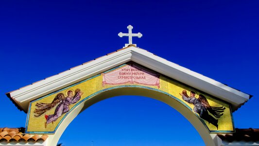 Entrance gate architecture