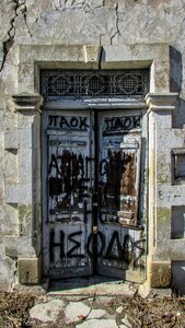 Entrance door architecture