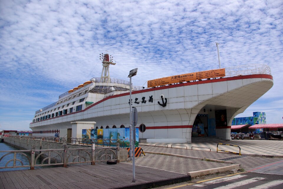 Taiwan pier the boat-shaped