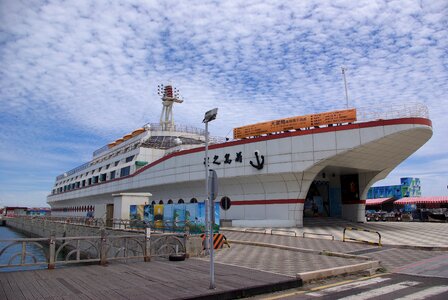 Taiwan pier the boat-shaped