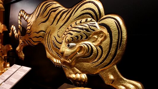 Tigert golden museum