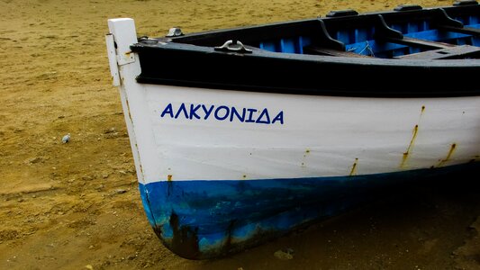 Resting cyprus