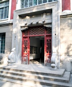 School university