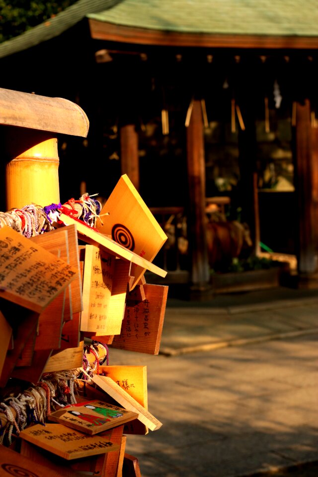 Japanese cleaning prayer