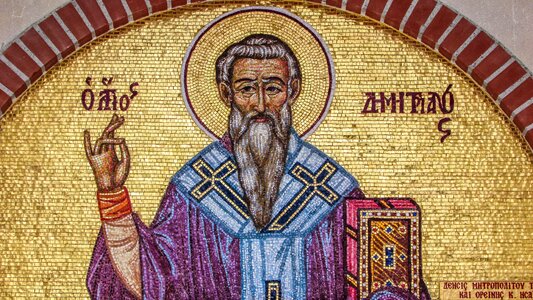 Mosaic lintel religion