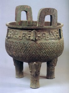 In ancient china bronze ding round