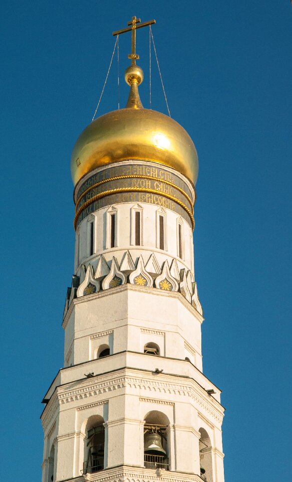 Cathedral bell tower orthodox
