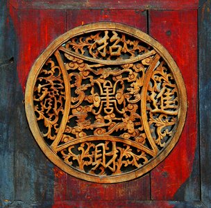 Decoration door wood