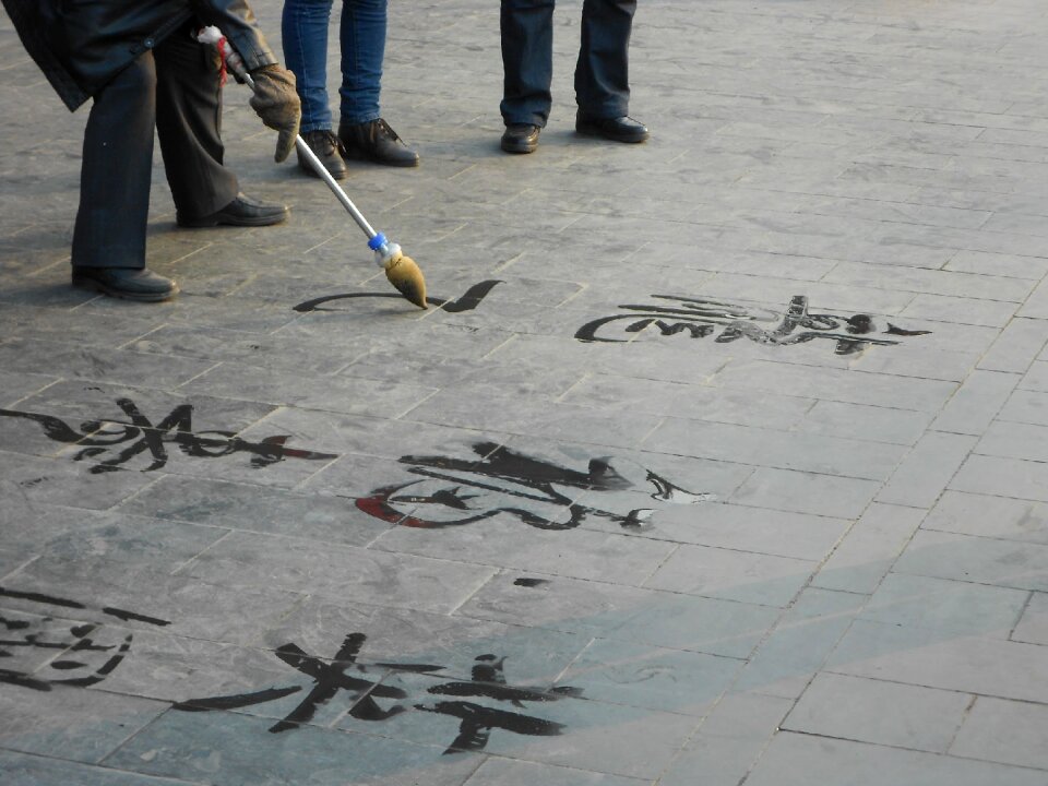 Write poetry china