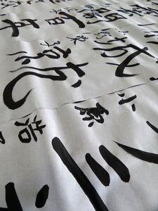 Symbols characters black