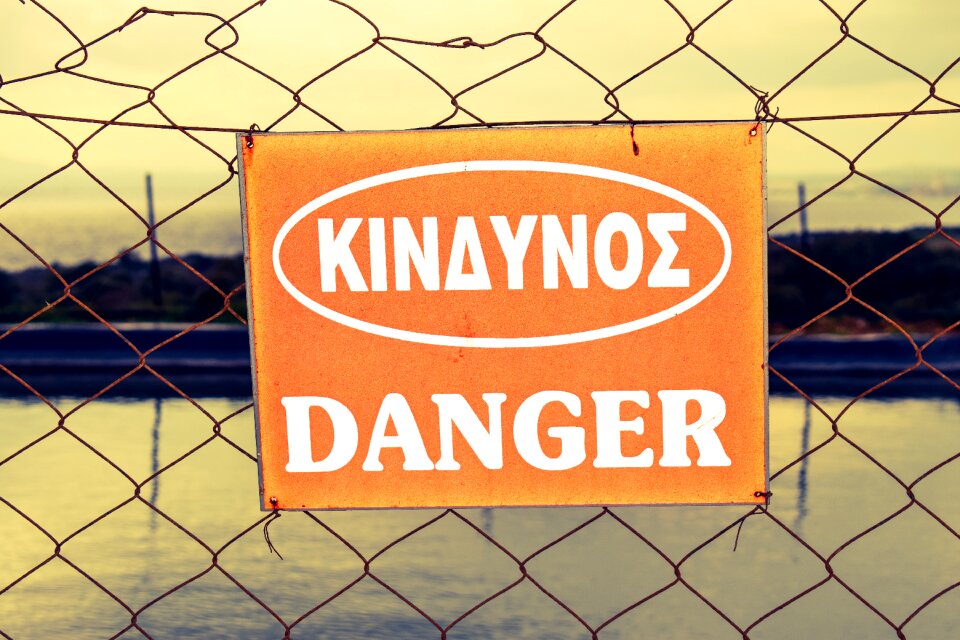 Caution risk dangerous