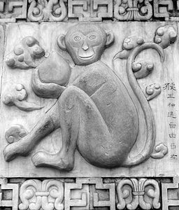 Animals chinese stonework photo
