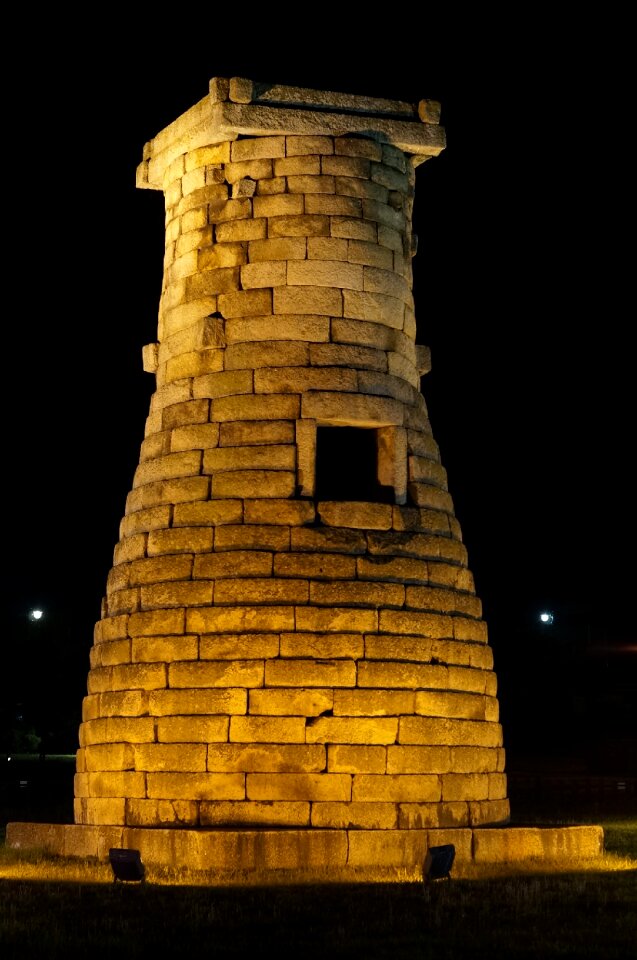 Ruins cultural property cheomseongdae